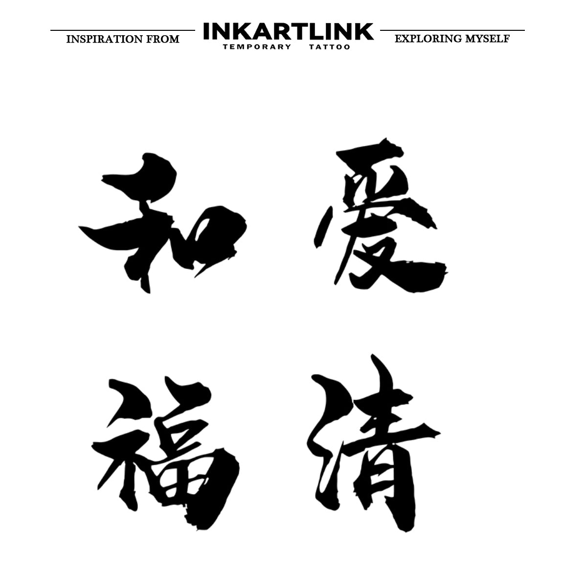 Chinese character – INKARTLINK