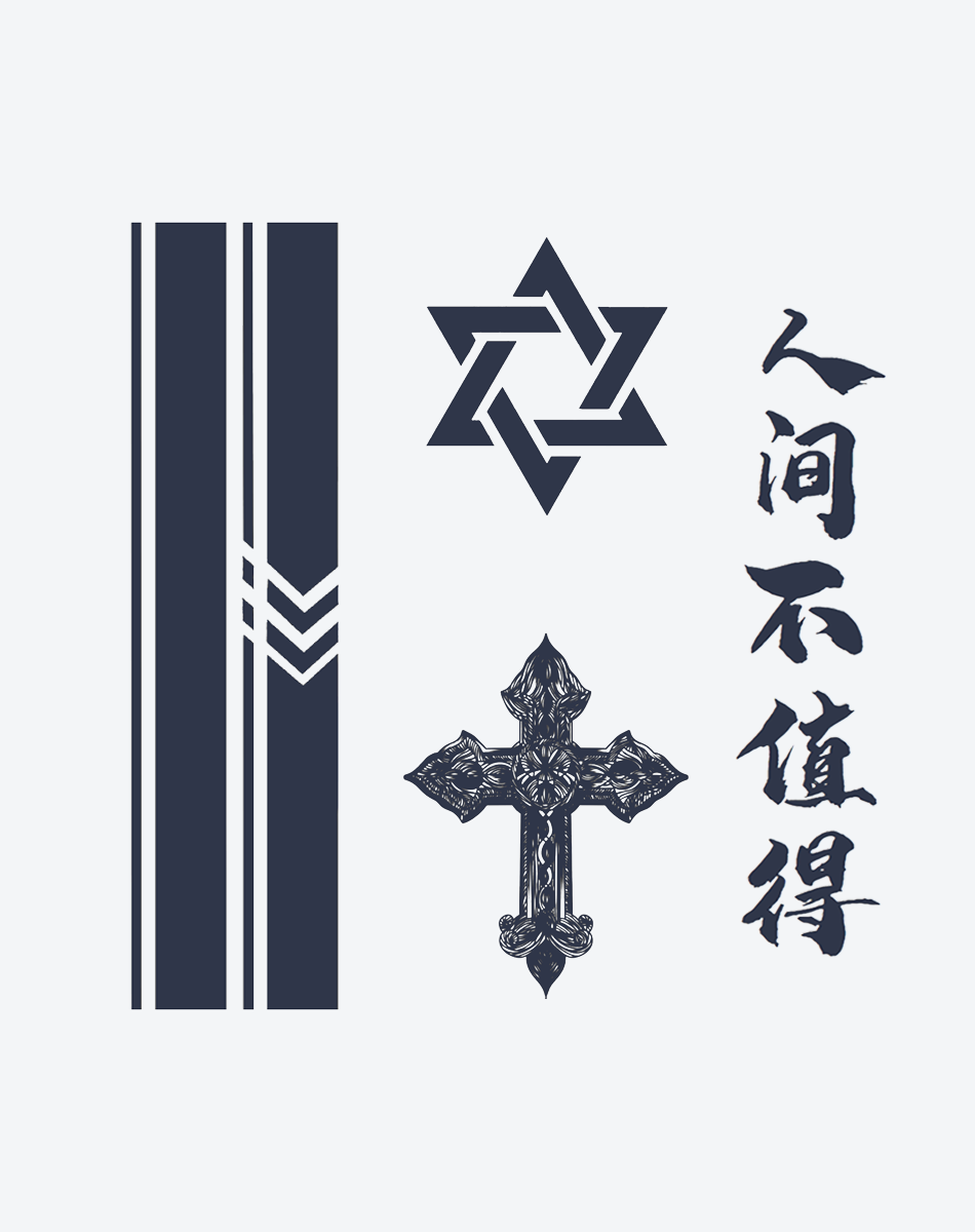 Faith & Trajectory(4 pieces)