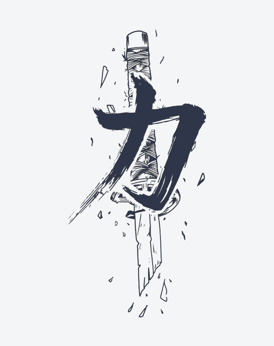 “The Power and the Broken Knife.