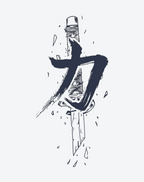 “The Power and the Broken Knife.