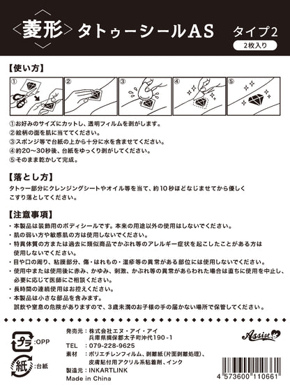 custom tattoo-0427-1（3 designs-1500 pcs）