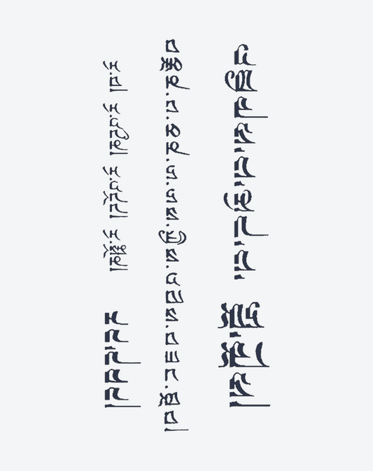 Sanskrit
