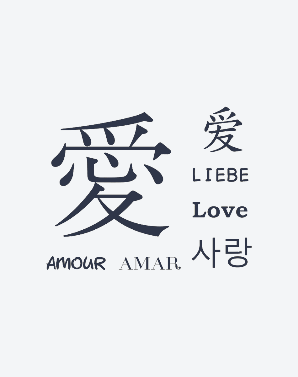 Chinese character - Love