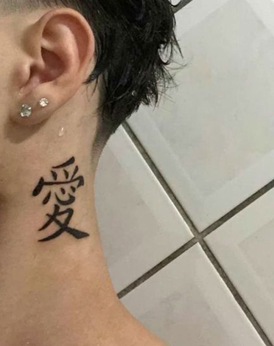 Chinese character - Love