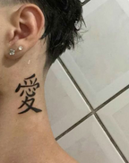 Chinese character - Love