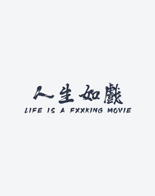 Life is like a play