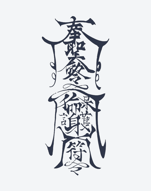 お守り