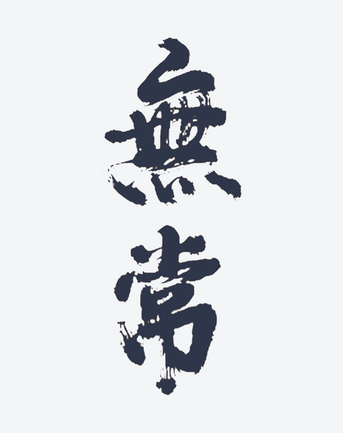 Impermanence