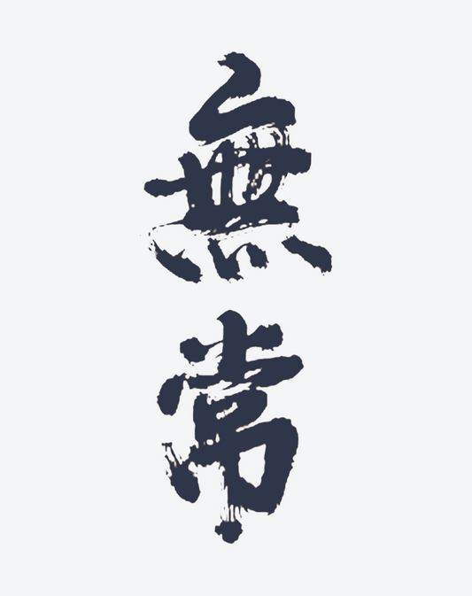 Impermanence