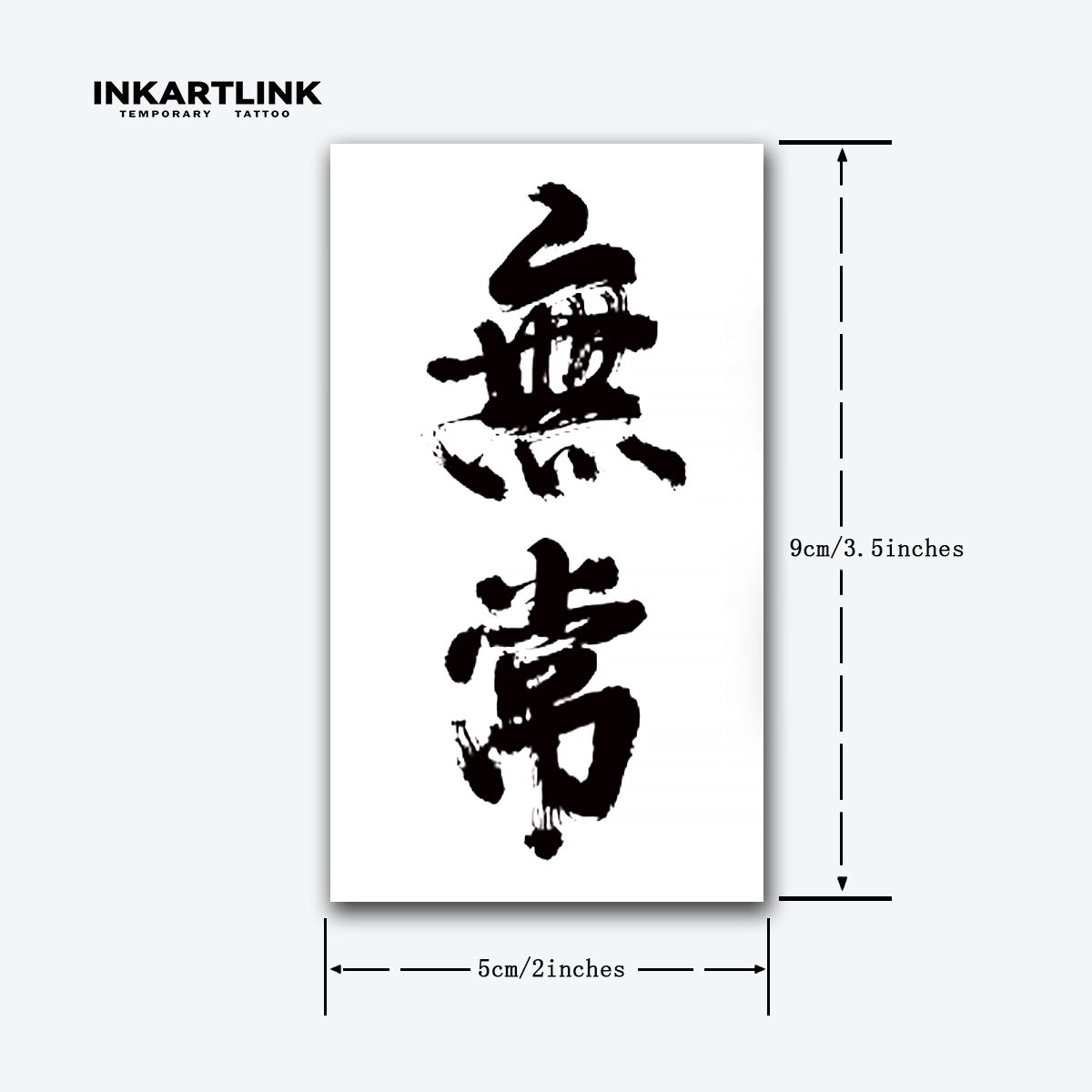 Chinese Character Tattoo Sticker Impermanence – socksinstore