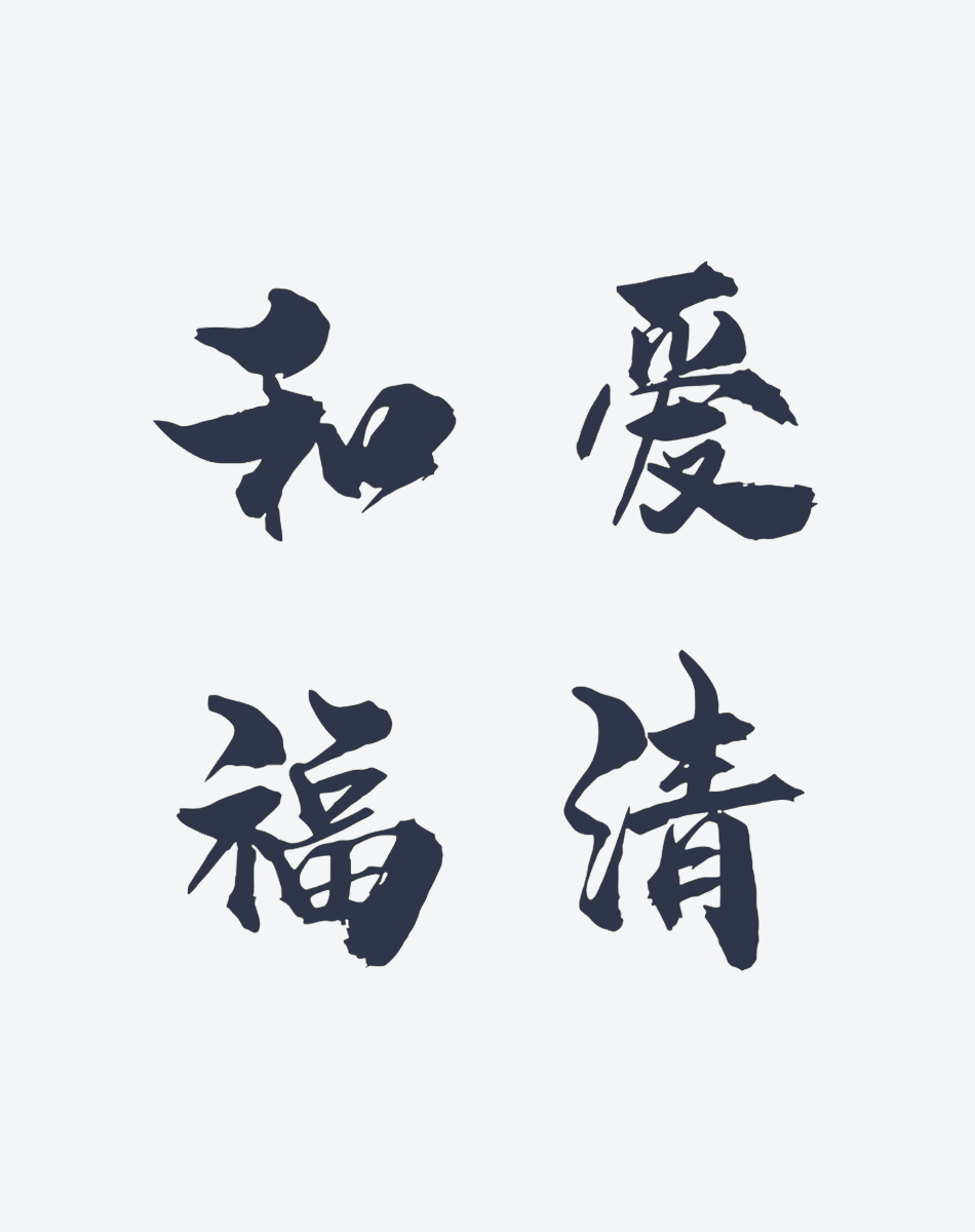 Chinese character