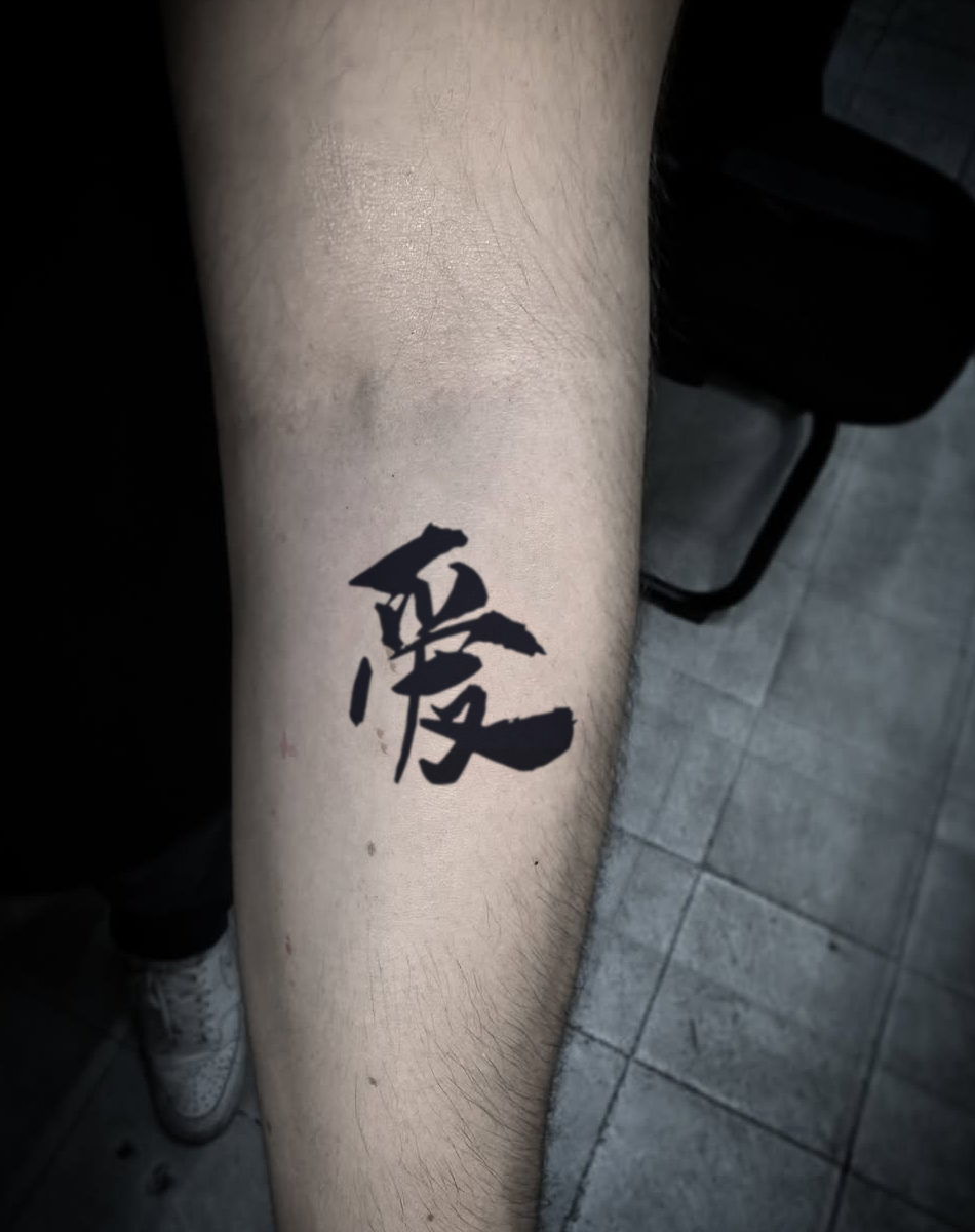 Chinese character