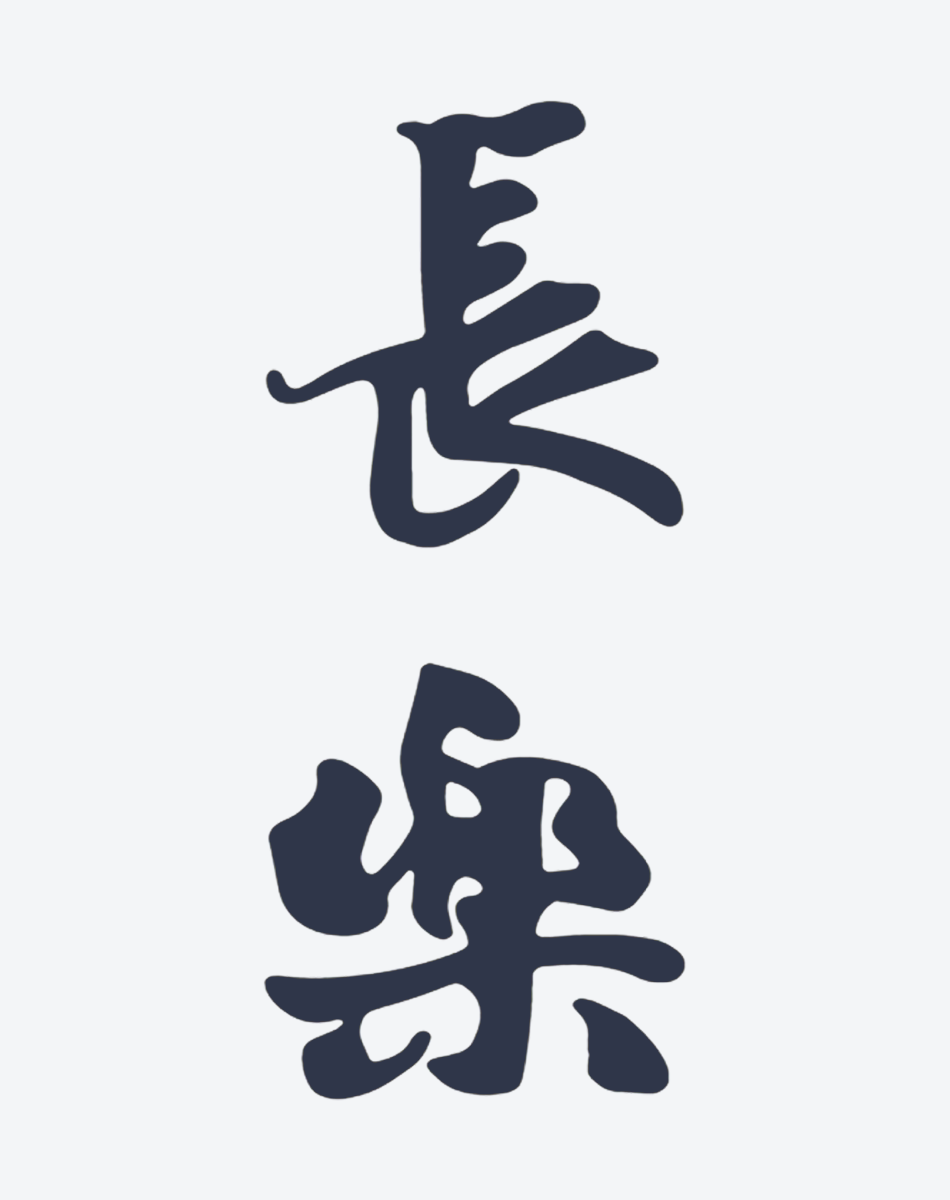 Asian Blessed Joy Emblem