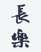 Asian Blessed Joy Emblem