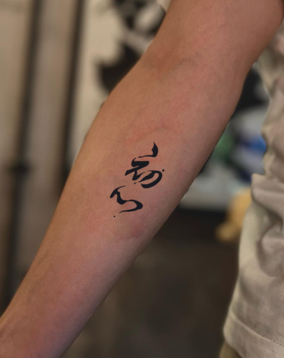 Beginner's Mind Zen Art