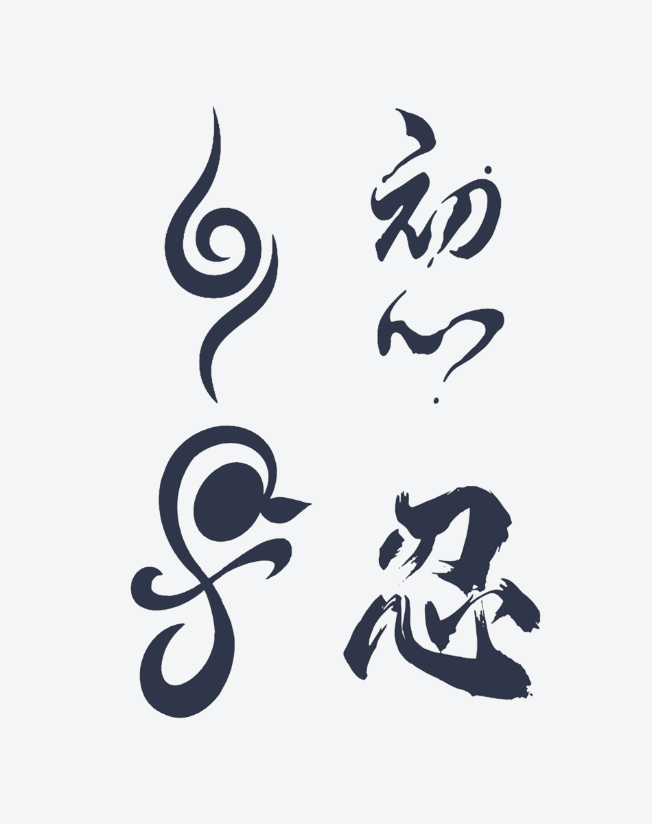 Zen Whispers（4 pieces）