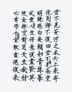 Chinese poetry