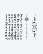 Lotus Lineage Tattoo – Elegant Temporary Tattoo