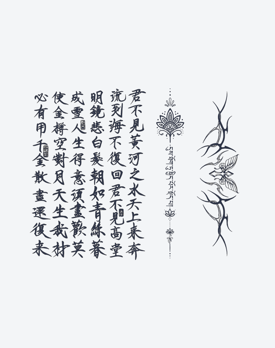 Lotus Lineage Tattoo – Elegant Temporary Tattoo