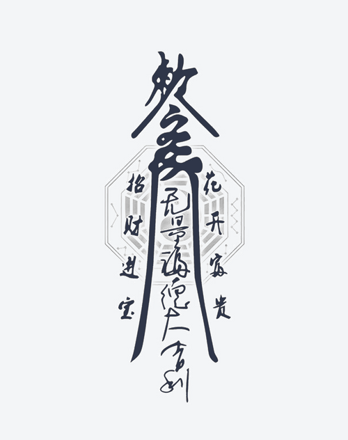 The Blooming Prosperity Sigil