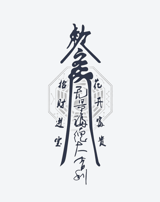 The Blooming Prosperity Sigil