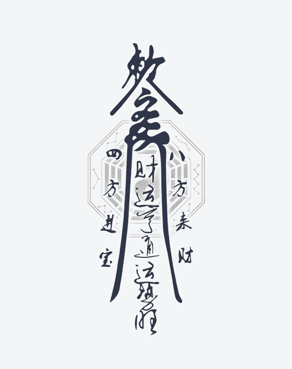 The Universal Wealth Manifest