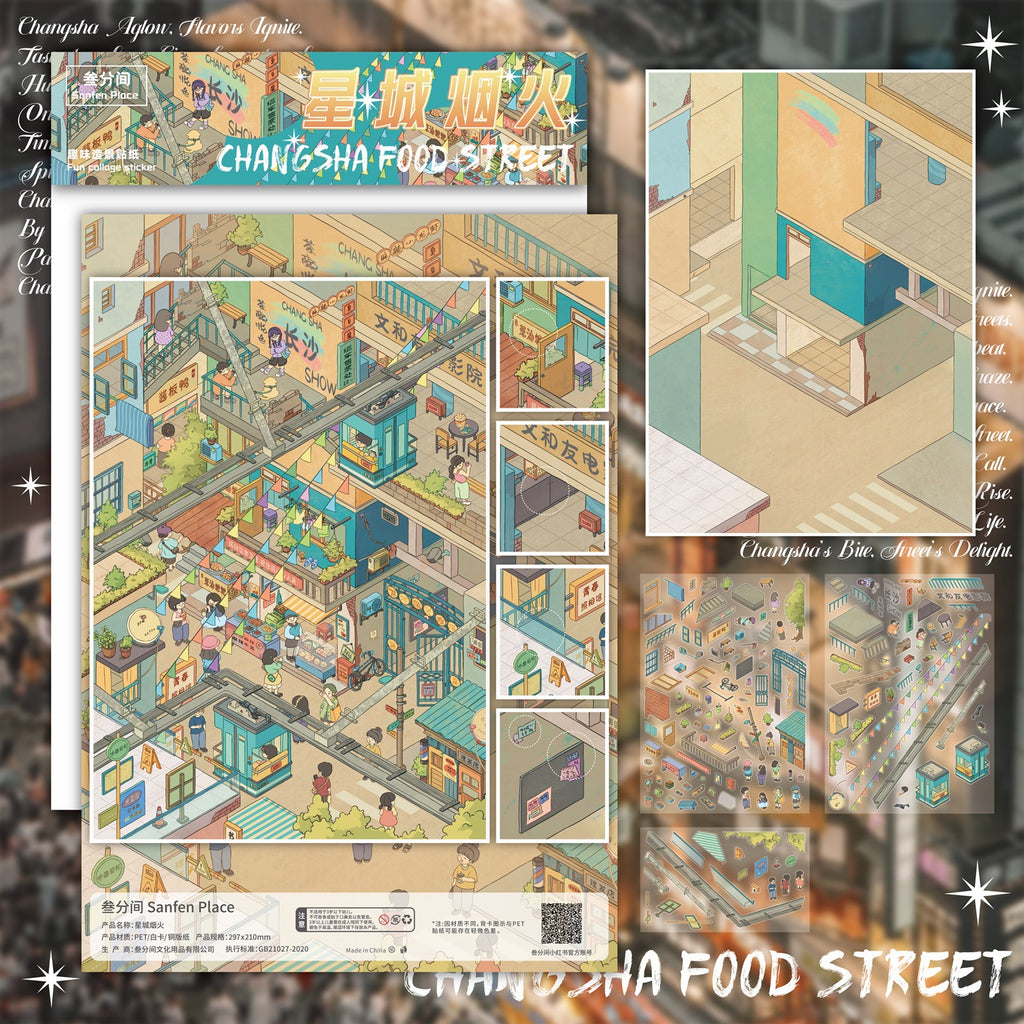 Cityscape Chronicles Tattoo Set