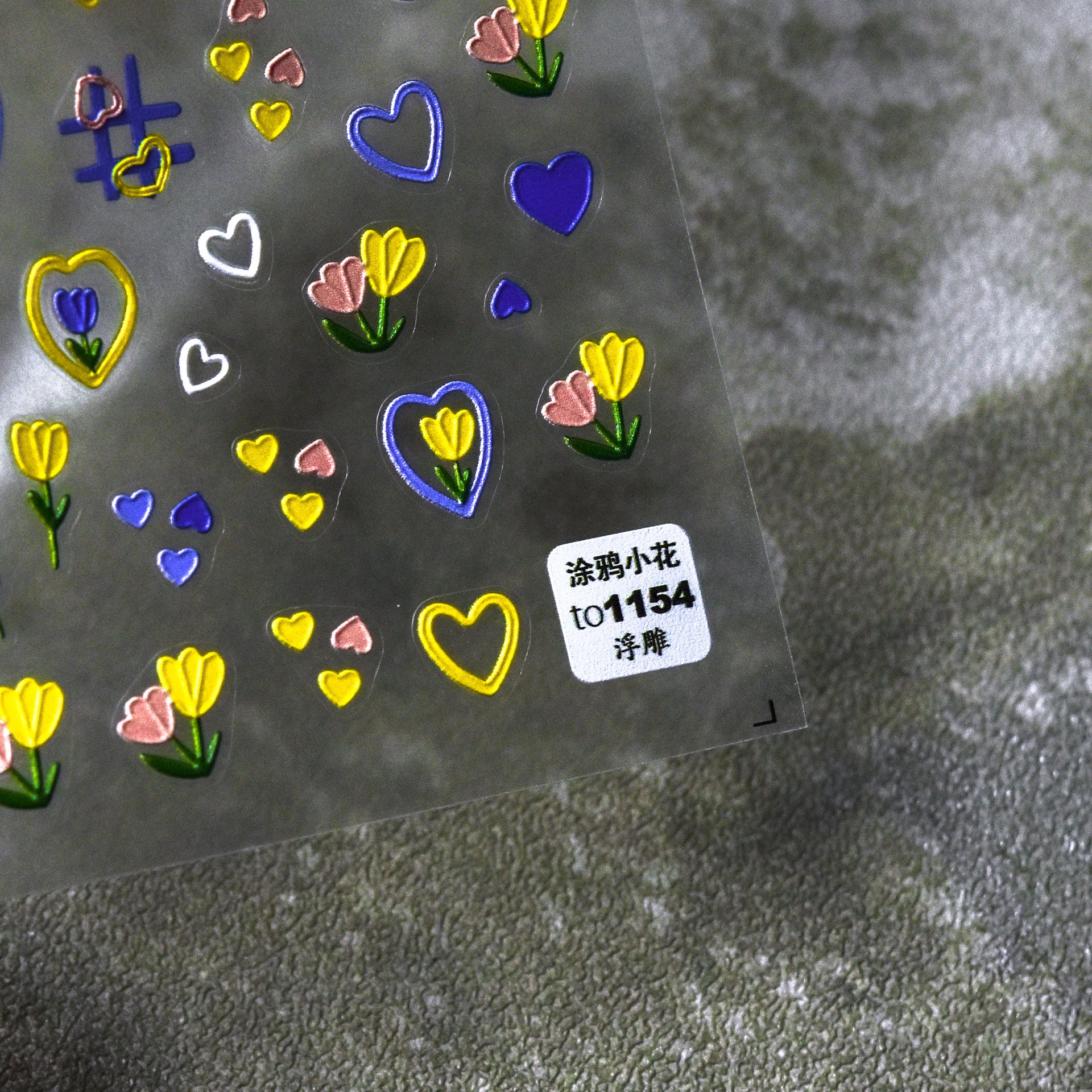 Color-Block Embossed Heart Nail Art